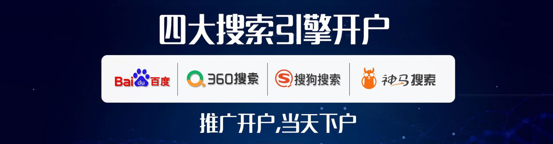 平乐百度充值高返点